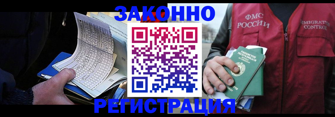 где прописаться в Александровске