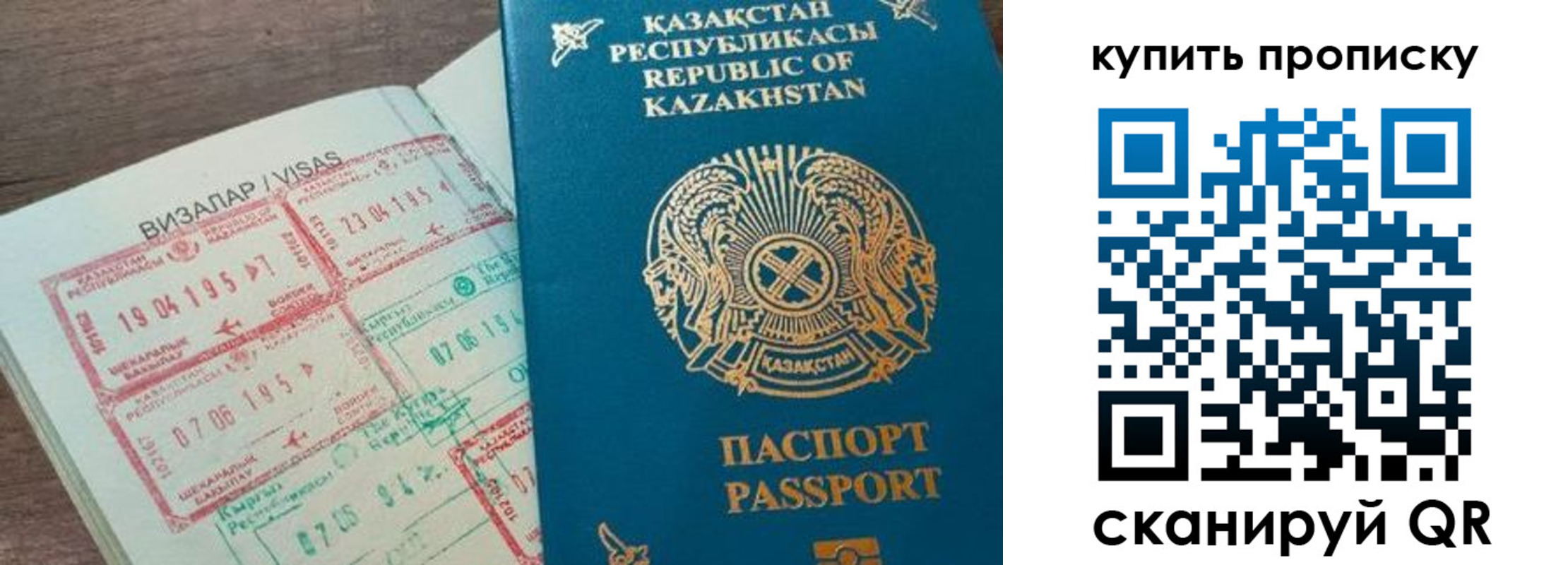 временная регистрация законно в Александровске