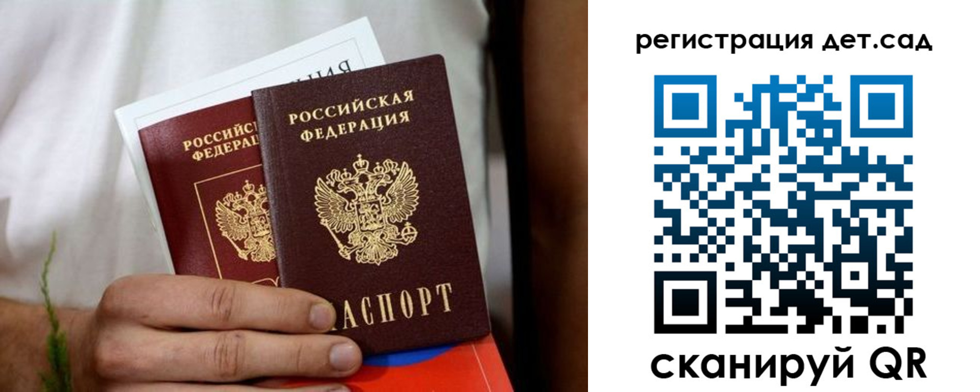 временная регистрация надежно в Александровске