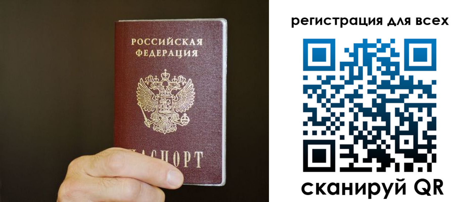 прописка для кредита в Александровске