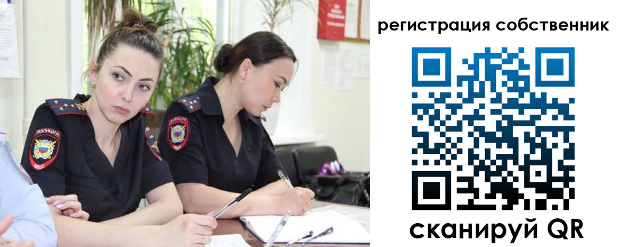 прописка паспорт в Александровске