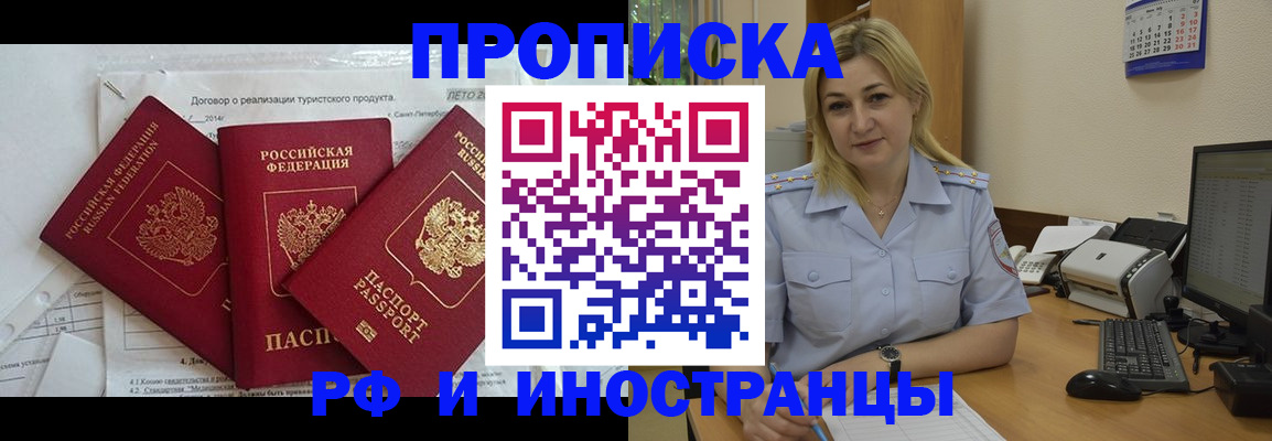 найти адрес прописки в Александровске